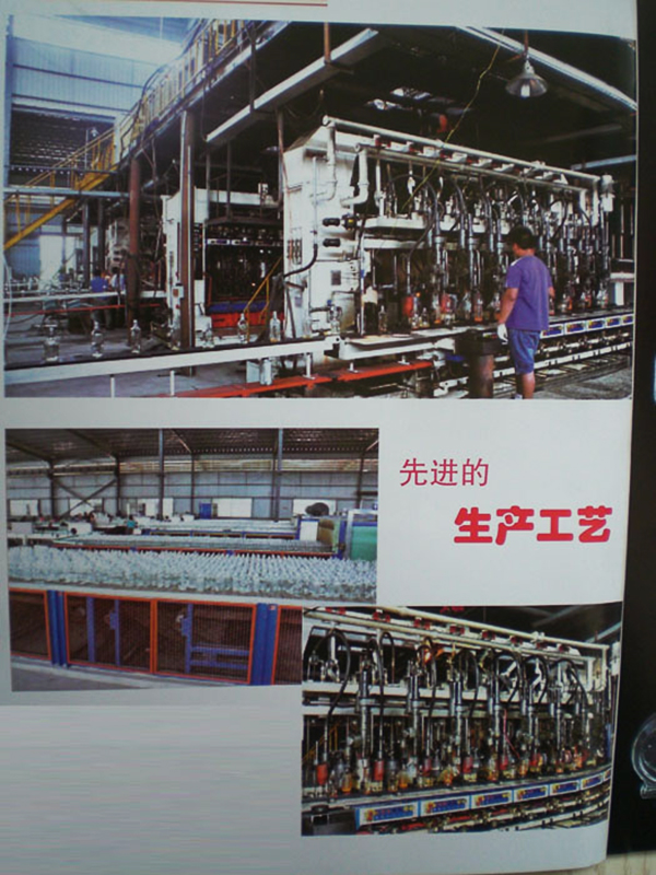 玻璃瓶登录入口