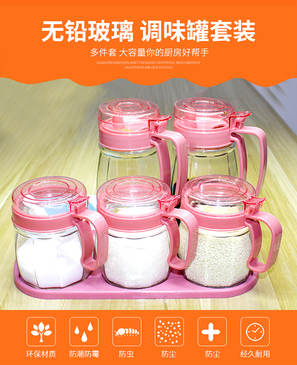 Seasoning Bottle Pepper Salt Pepper Powder Bottle JD-815- Glass Bottle Manufacturer